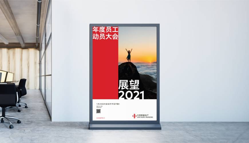 丰润区优秀的包装设计工作室