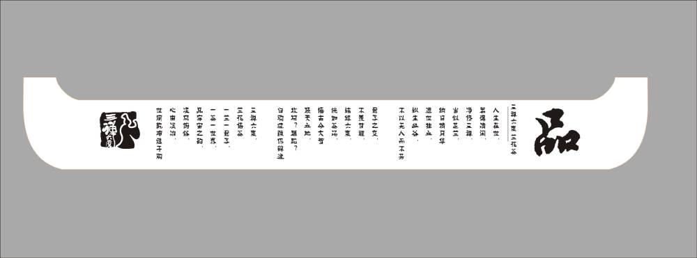丰润区包装设计团队挑战液态金属成型与生物降解材料的极限应用