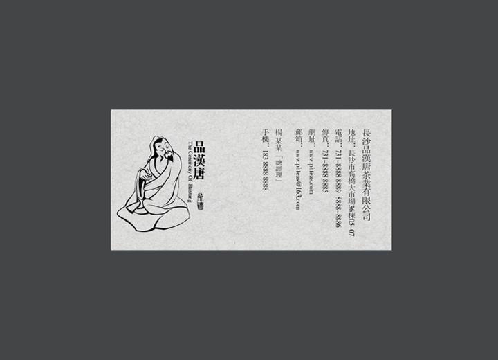 麻辣诱惑：丰润区火锅底料包装设计的视觉盛宴